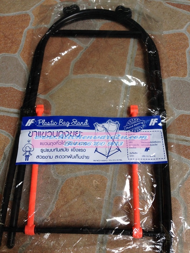 P09519 ที่แขวนถุงขยะ ราคาส่งต่อ 1 โหล: 12 ชุด