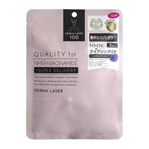 มาส์กหน้า มาส์กแผ่น Quality first Derma Laser Super VC 100 mask (1ห่อมี7แผ่น)
