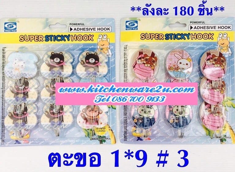P03668 ขอแขวน 1*9 ลายน่ารัก ราคาส่งต่อ 1 โหล : 12 ชุด:เฉลี่ย 15 บ/ชุด ขายส่ง 20 บาท
