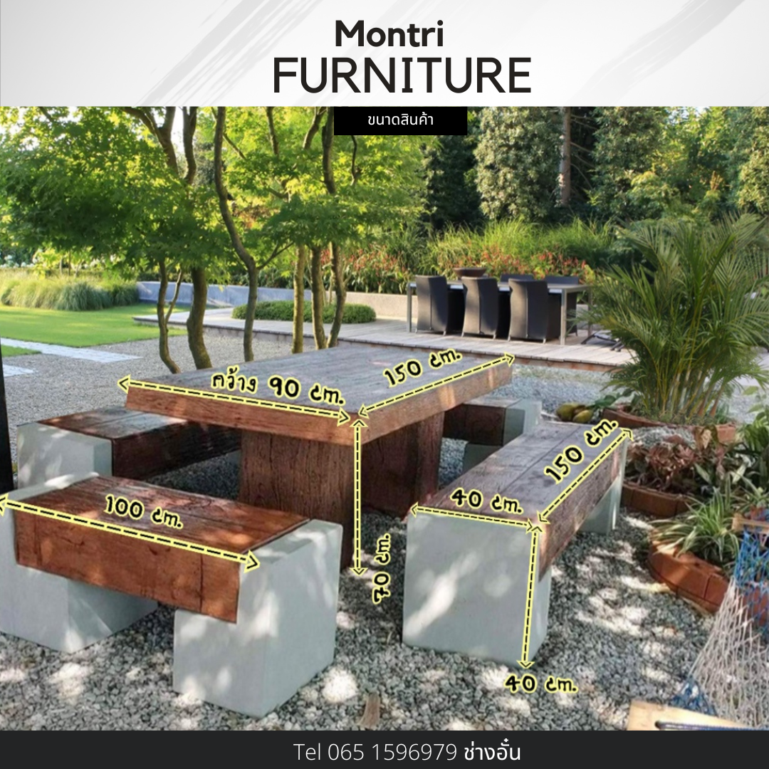 ชุดโต๊ะสนามปุนลายไม้ โต๊ะไม้หมอนโมเดิร์น รุ่น FF02 ขนาด 150*90 cm.