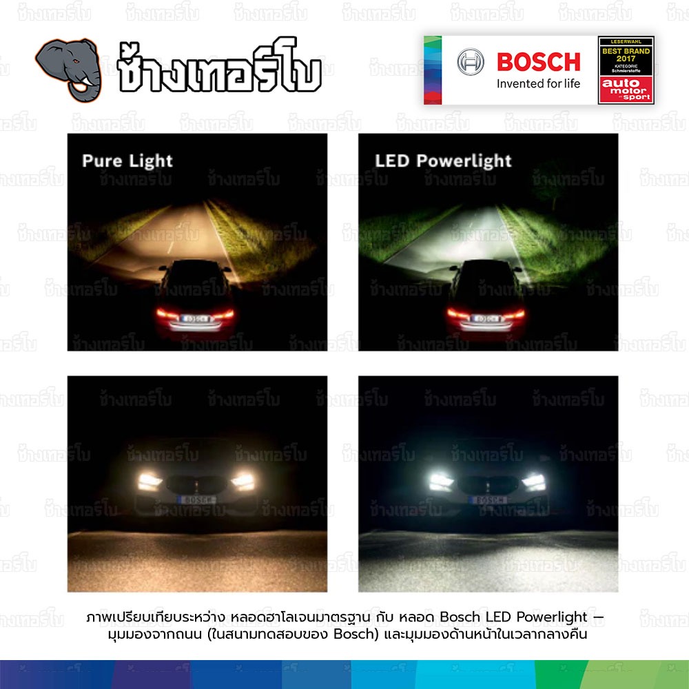✅BOSCH ⏩BASIC LED⏪ หลอดไฟหน้า รถยนต์ LED+200% 6500K ฐานหลอดใช้แบบ P43t / H4 100% รับประกัน 1 ปี