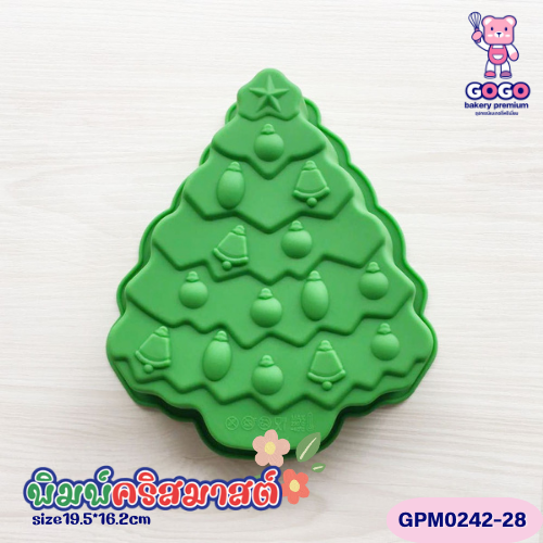 พิมพ์ต้นคริสมาสต์ประดับ พิมพ์ซิลิโคน พิมพ์วุ้น พิมสบู่ แม่พิมพ์วุ้น