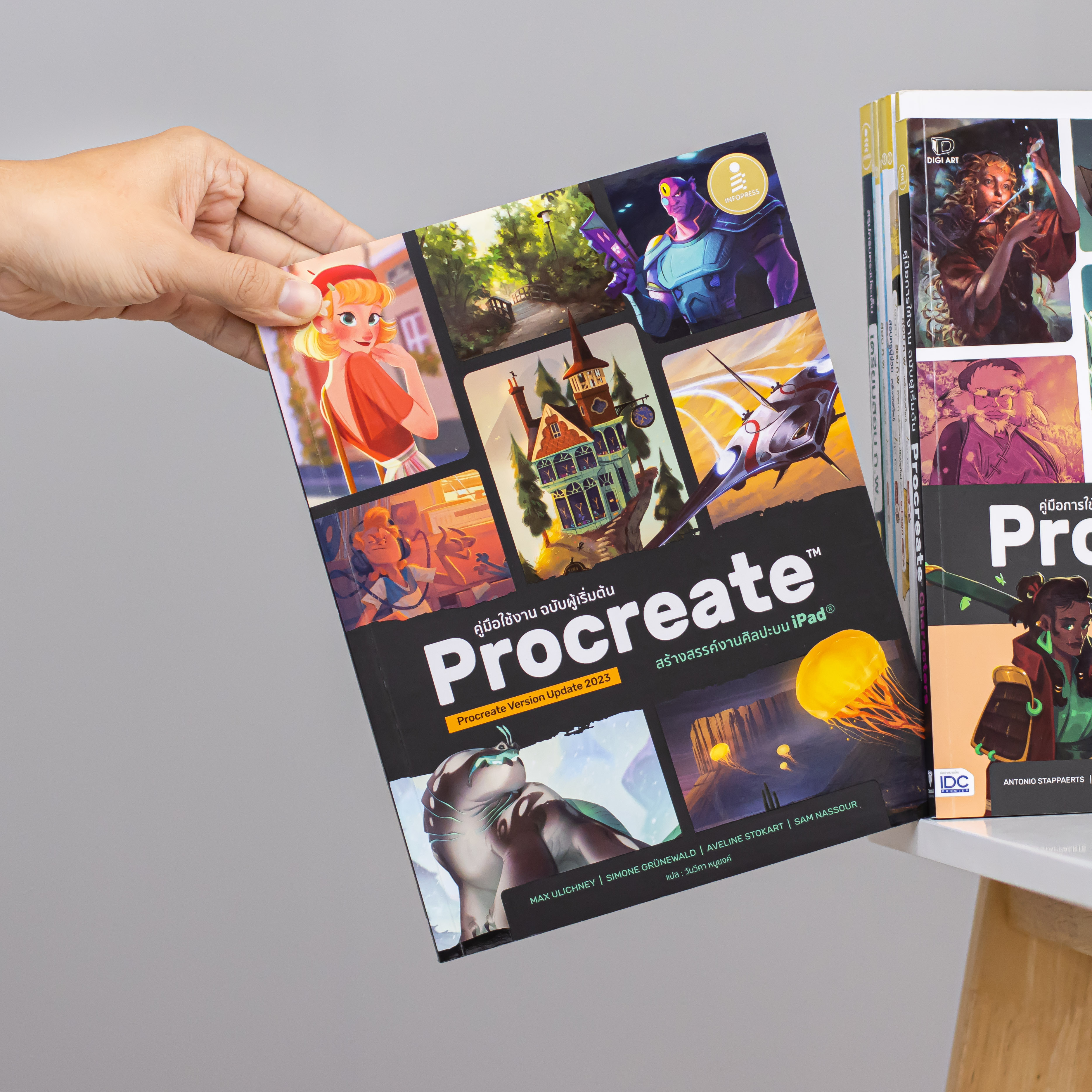 Infopress (อินโฟเพรส) หนังสือ Procreate สร้างสรรค์งานศิลปะบน Ipad คู่มือใช้งาน ฉบับผู้เริ่มต้น -74824