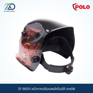 POLO SF-860X หน้ากากปรับแสงอัตโนมัติ ลายไฟ SKU-00086