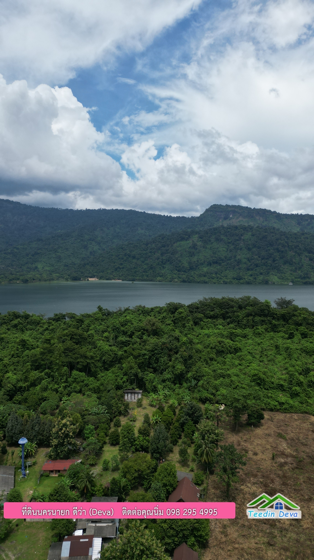 ที่ดินนครนายก สวนผลไม้ พื้นที่ 7 ไร่ ปลูกทุเรียน มังคุด ลองกอง มะยมชิด มีอาคาร 4 หลัง ด้านหน้าถนนสาธารณะ ด้านหลังติดอ่างเก็บน้ำ