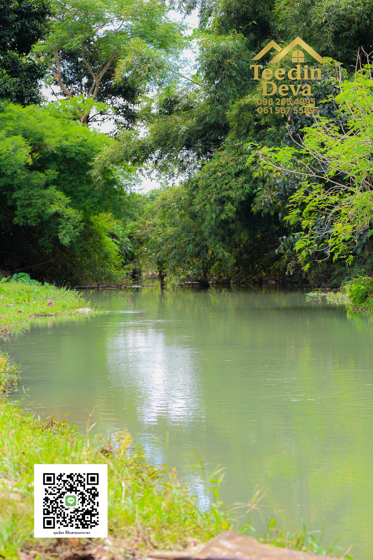 🏞️ สัมผัสเสียงน้ำไหล เคียงข้างขุนเขา — ที่ดิน 1 ไร่ ต.นาหินลาด อ.ปากพลี จ.นครนายก 🌿