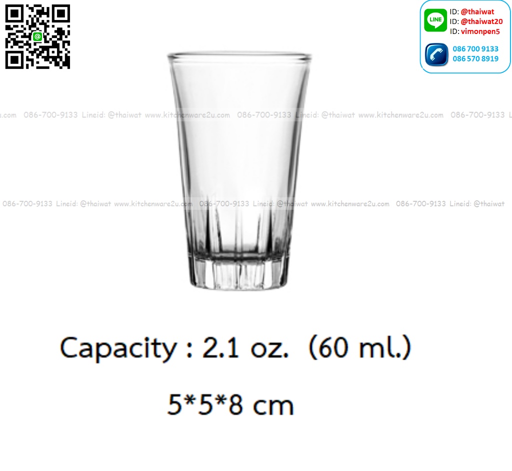 P11706 แก้วช็อท 2.1 Oz. (60 มิล) (5*5*8 cm) No.404602 ราคาส่งต่อ 1 ลัง : 144 ใบ : 1440 บต่อลัง