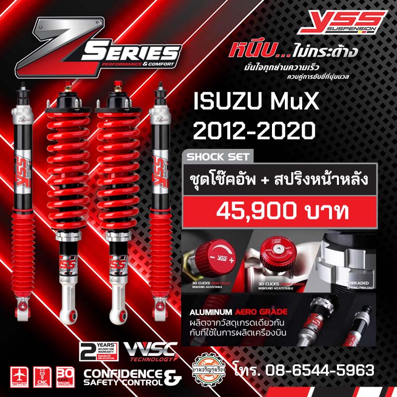 YSS Z Series ISUZU MuX 2012-2020