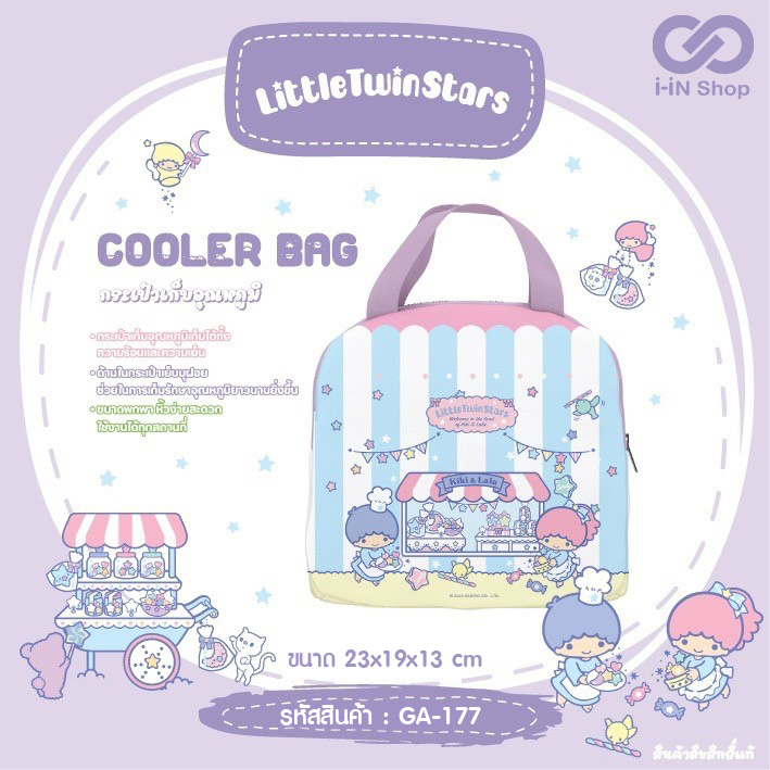 กระเป๋าเก็บอุณหภูมิทรงขนมปัง TS ร้านขนม GA-177 แพ็คละ 372 บาท/ 6ชิ้น (ชิ้นละ 62บาท)