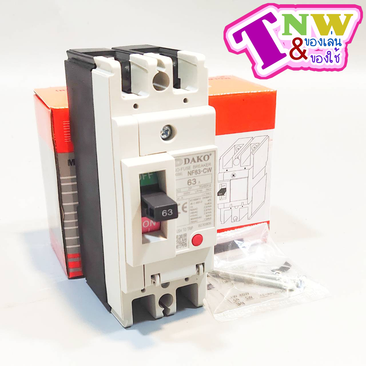 Dako สวิทช์ตัดตอนอัตโนมัติ BREAKER รุ่น NF63-CW 2P 63A 1Phase NF63 Series MCCB Molded Case Circuit Breakers เบรกเกอร์ตัดไฟเกิน 50/60Hz