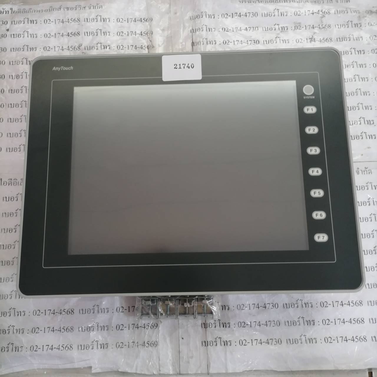 HMI " HAKKO " MODEL : V810IS+
