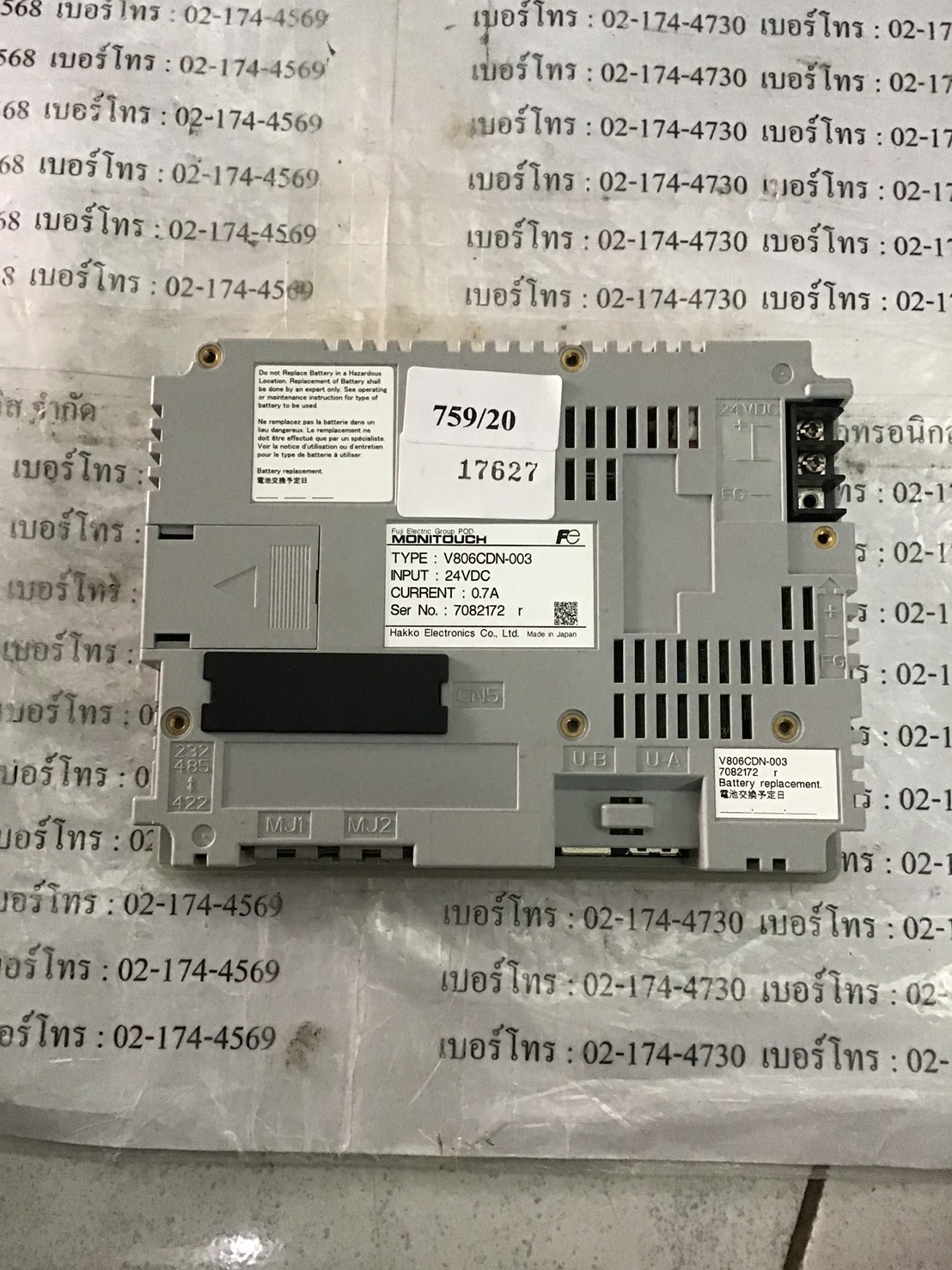 HMI " HAKKO " MODEL : V806CDN-003