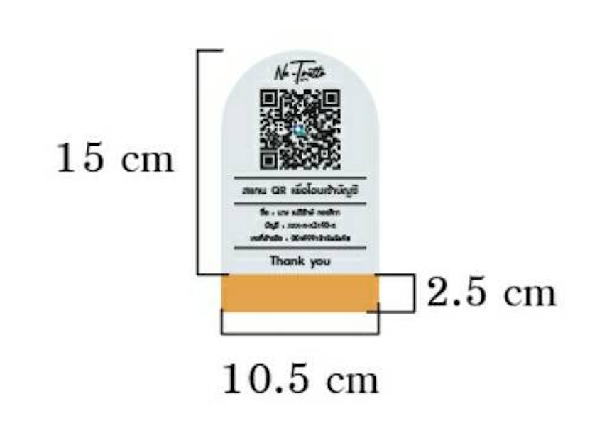 ป้ายอะคริลิคสแกนคิวอาร์โค้ด ฐานไม้สน