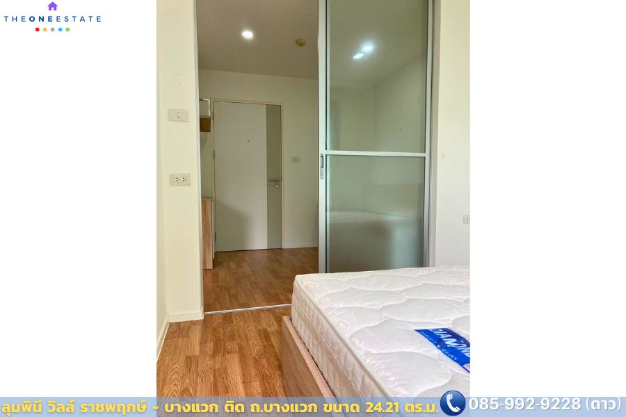 🏢 ลงทุนคุ้ม! ปล่อยเช่าก็ดี อยู่เองก็สบาย คอนโดลุมพินี วิลล์ ราชพฤกษ์–บางแวก คอนโดใกล้ BTS บางหว้า + MRT เพชรเกษม 48 ทำเลทอง พร้อมผู้เช่าเพียบ!