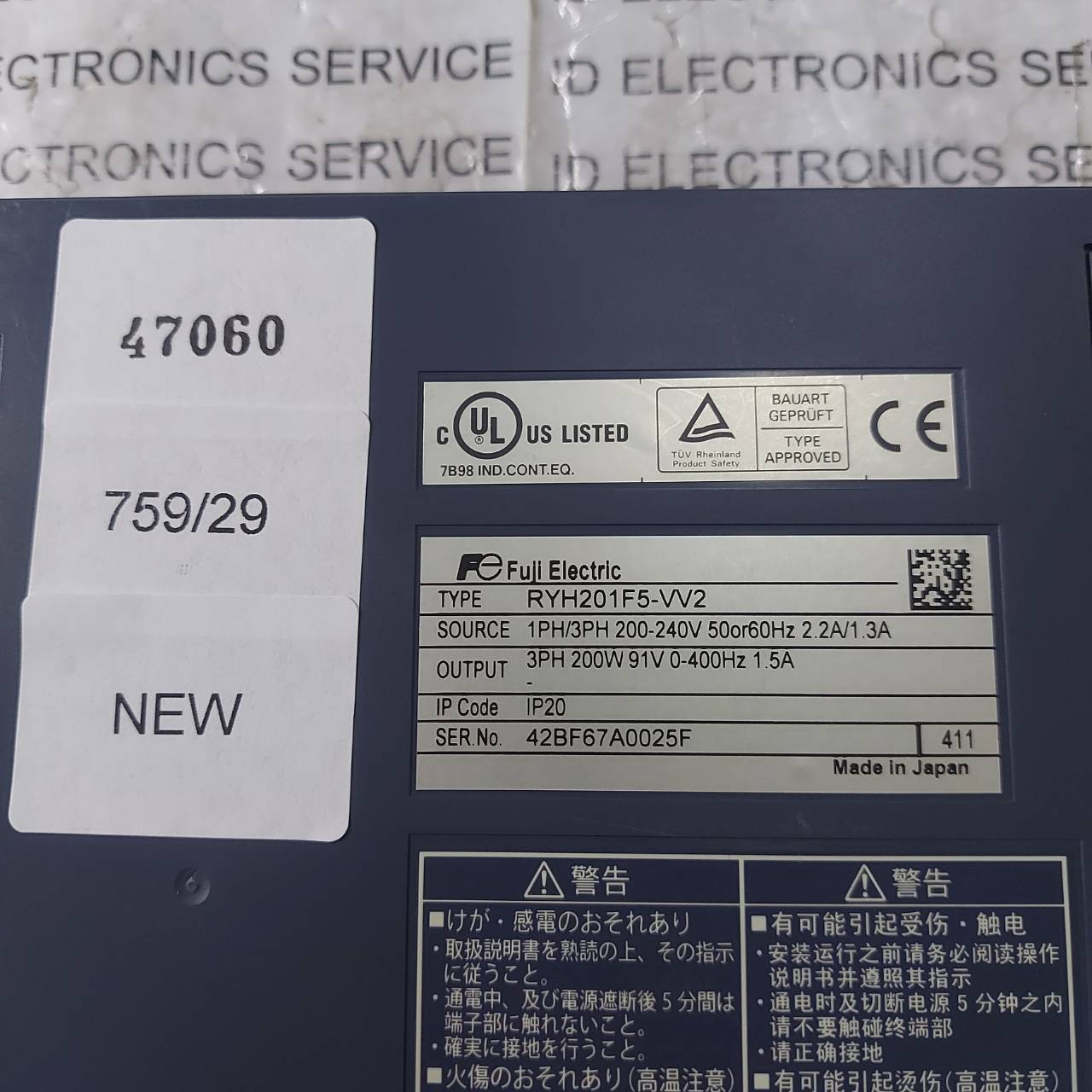 SERVO DRIVE " FUJI " MODEL : RYH201F5-VV2