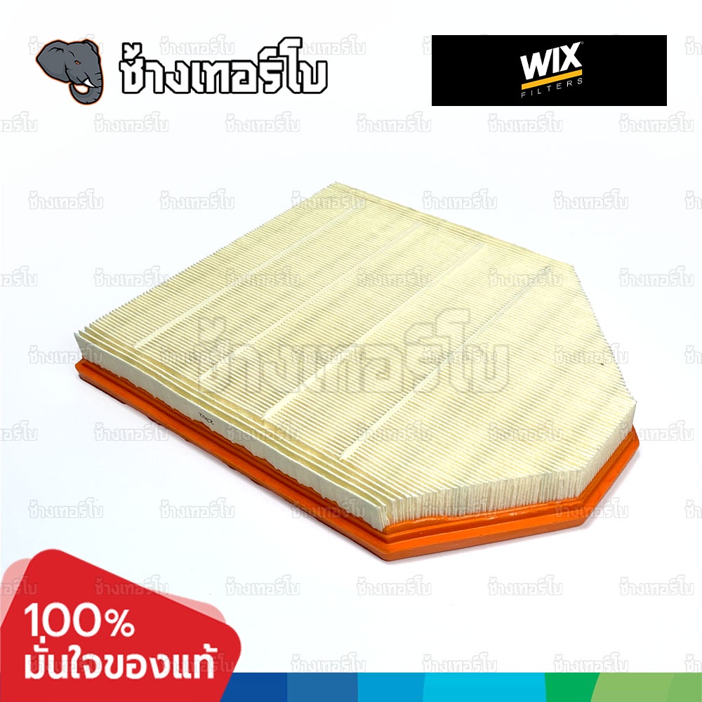 #BM330 [WA9835] กรองอากาศ ใช้สำหรับ BMW X3 (F25) 2.0i 2.8i | 10- / X4 (F26) | 14-18 / เครื่อง N20,N52 | C30013 / WIX AIR