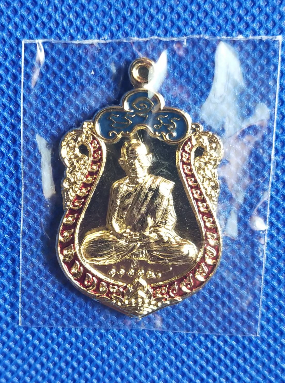 เหรียญเสมา พลิกแผ่นดิน ❇เนื้อทองเหลืองกะไหล่ทองลงยา. เลข5. สร้าง 98เหรียญ. (หลวงปู่สิงห์โต สำนักสงฆ์ป่าทรงธรรม)