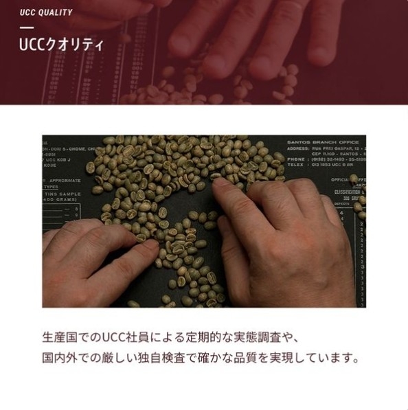 กาแฟพร้อมดื่ม UCC GOLD SPECIAL ICE COFFEE 1L