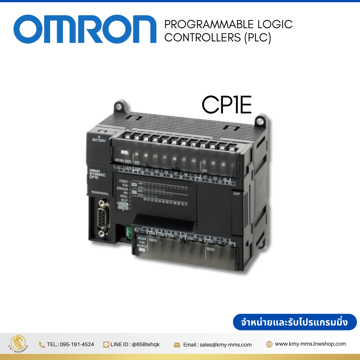CP1E : CP-series CP1E CPU Units