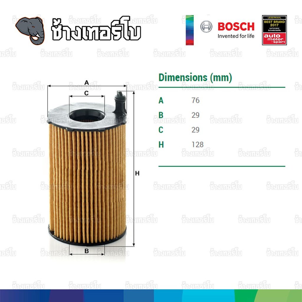✅BOSCH ⏩P7122⏪ #AD102 ใช้สำหรับ AUDI A4, A5, A6, A7, A8, Q5, Q7 / PORSCHE Cayenne II, Macan, Panamera I/ กรองเครื่องEOB