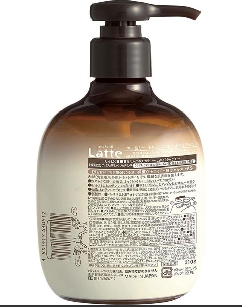 ครีมทาตัวหอม Kracie Ma&Me Latte Body Milk Treatment ขนาด 310 กรัม ที่คว้ารางวัลอันดับ 1 จากนิตยสาร LDK