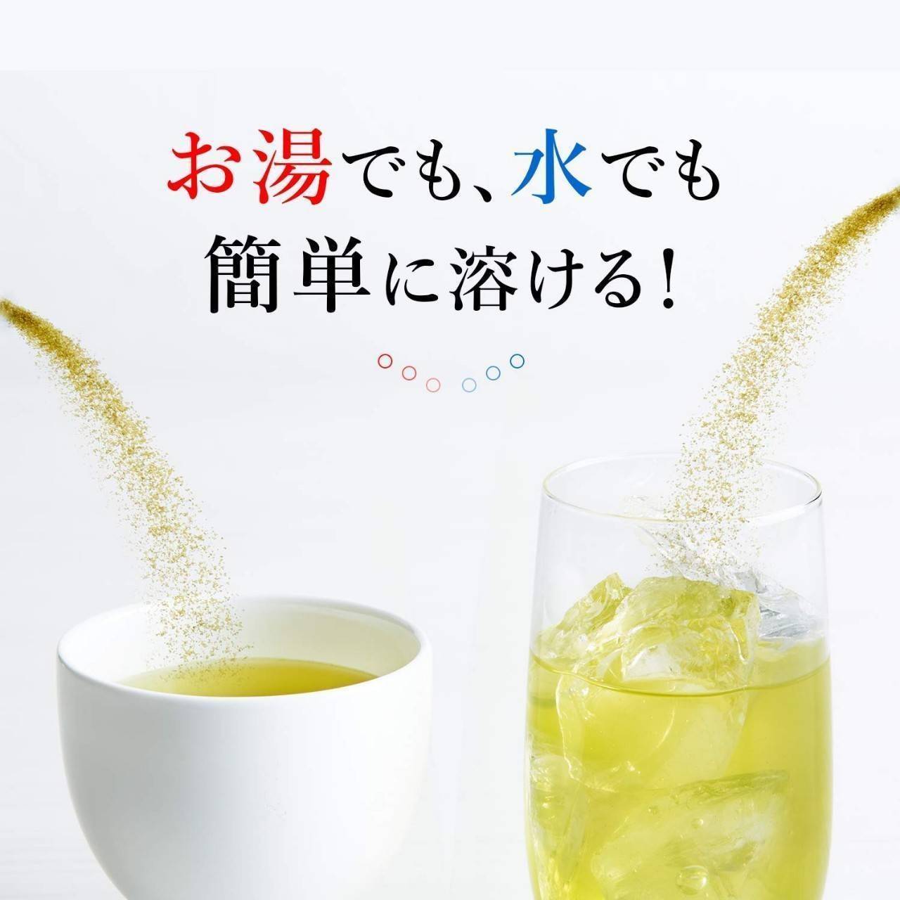 ชาเขียว TSUJIRI mix Green tea 100 pack