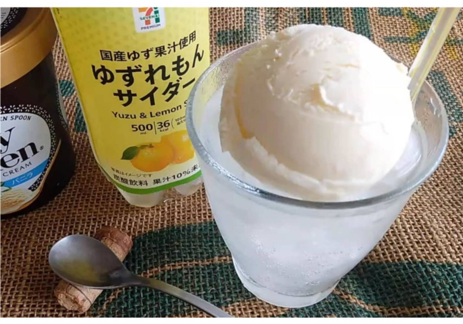 น้ำเลม่อน Seven Premium Yuzu lemon Cider 1500ml