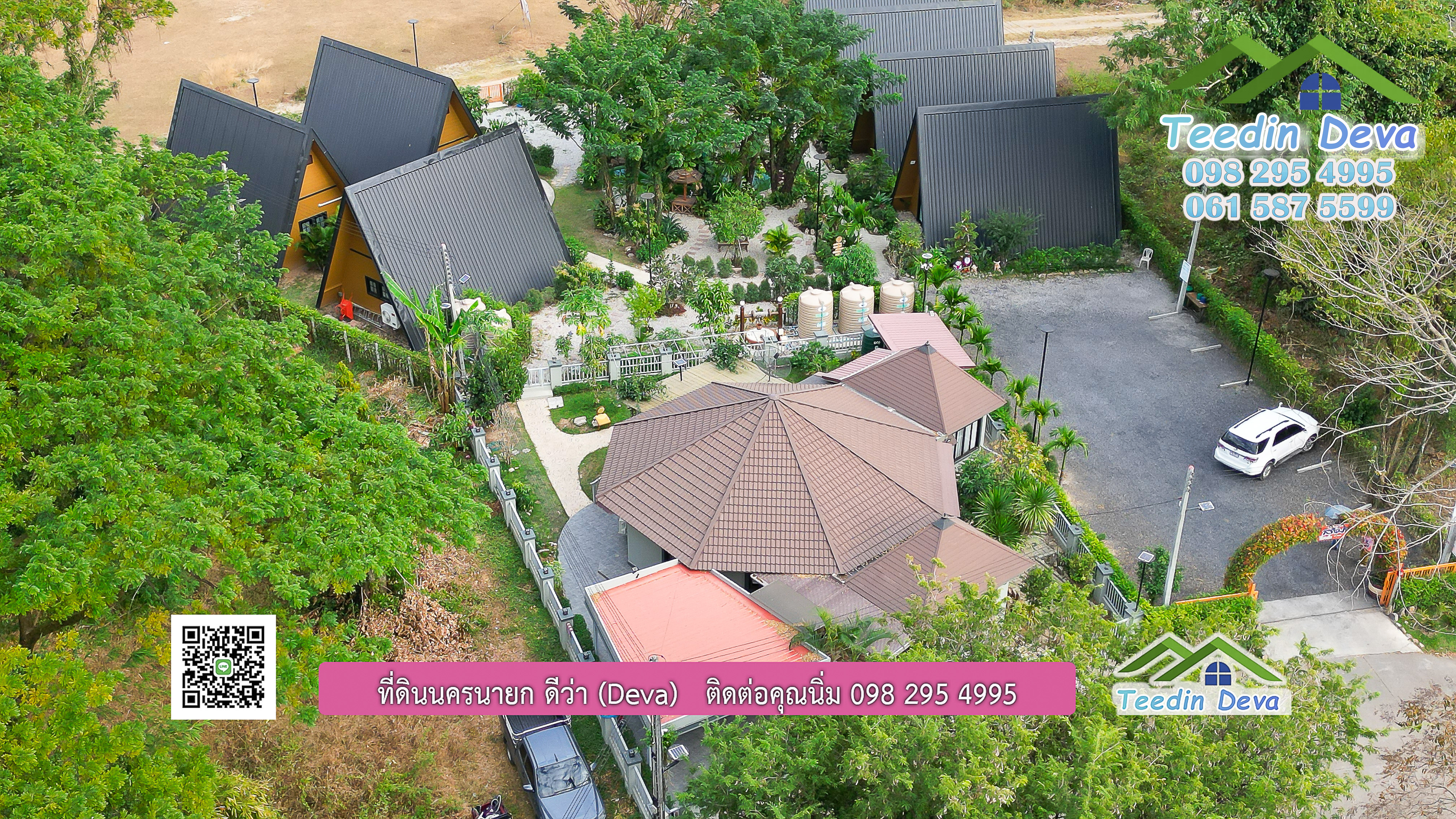 ที่ดินนครนายก บ้านสวย บรรยากาศร่มรื่น วิวเขาใหญ่ สร้างมาประมาณ 2 ปี ณ ต.สาริกา อ.เมือง จ.นครนายก