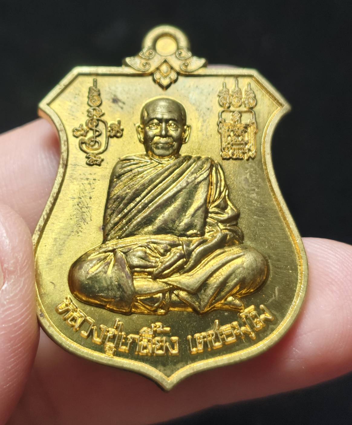 เหรียญโล่ห์กันภัย หลังพระนารายณ์ทรงครุฑ รุ่นเศรษฐีศรีสะเกษ หลวงปู่เกลี้ยง วัดโนนแกด ปี 2557 ( เลข 3424)