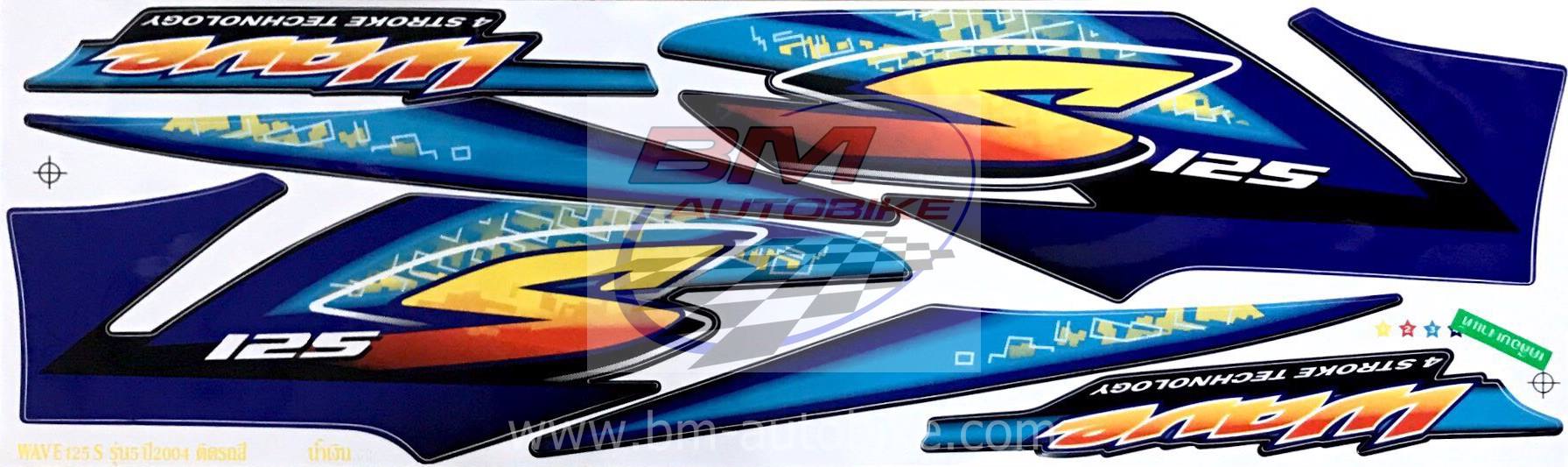 สติ๊กเกอร์ WAVE-125S ปี2004 รุ่น5 น้ำเงิน 500 กรัม