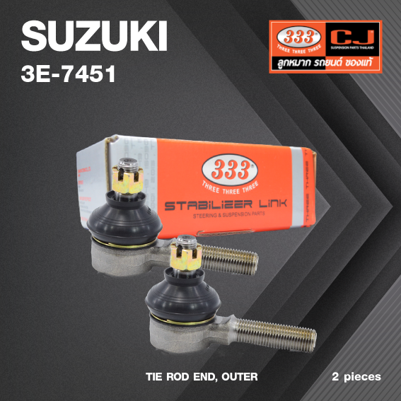 (2ตัว) ลูกหมาก คันชัก นอก SUZUKI CARRY ปี 1979-1985 / ซูซูกิ แครี่ / 3E-7451 / ยี่ห้อ 333 (1คู่ 2 ตัว) TIE ROD END, OUTER (ซ้าย / ขวา)