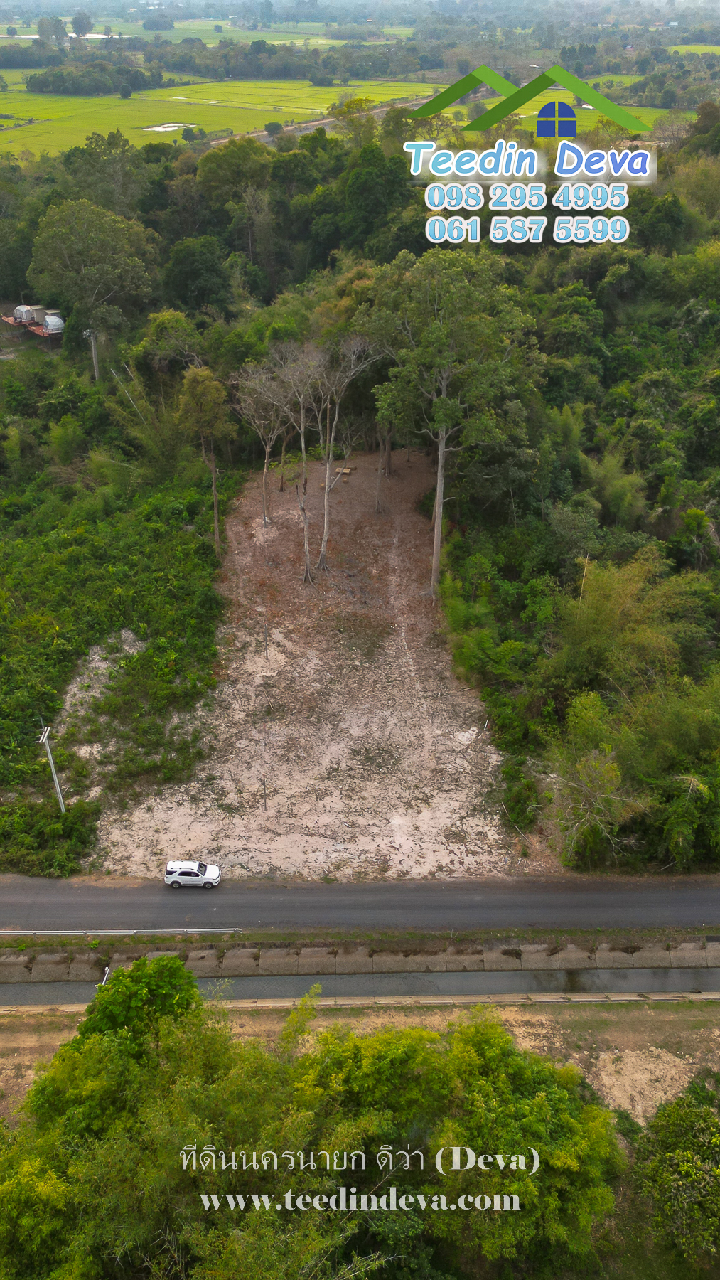 🌿 “มุมสงบแห่งภูกะเหรี่ยง” ที่ดินวิวเขา ริมคลองน้ำใส 297 ตรว. ต.หินตั้ง อ.เมือง จ.นครนายก สำเนา