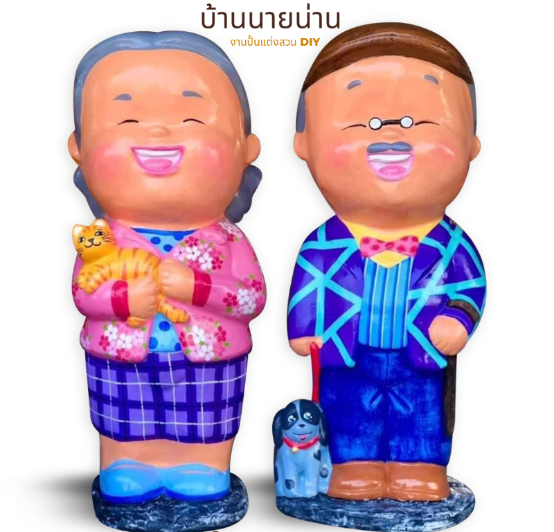 รูปปั้นตายาย ตุ๊กตาแต่งสวน ตุ๊กตาตกแต่งสวนรูปปั้นแต่งสวน ความสูง 120 cm. จำนวน 1 คู่