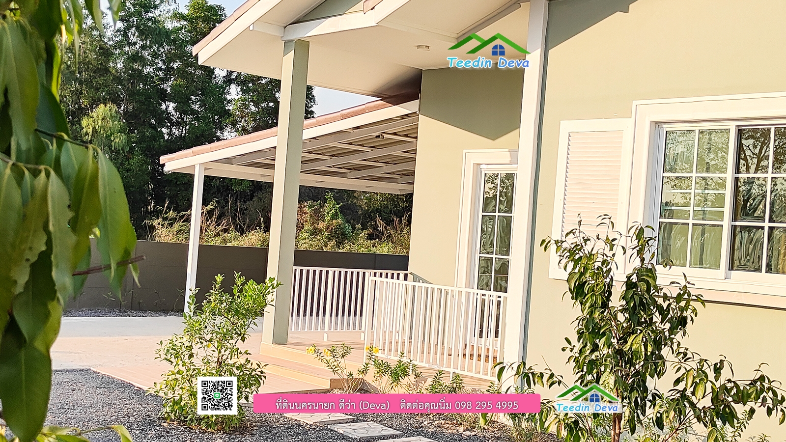 🏡 บ้านสวย อเมริกัน คันทรี สไตล์ (American Country Style) เนื้อที่ 80 ตร.ว. ต.บ้านพร้าว อ.บ้านนา จ.นครนายก