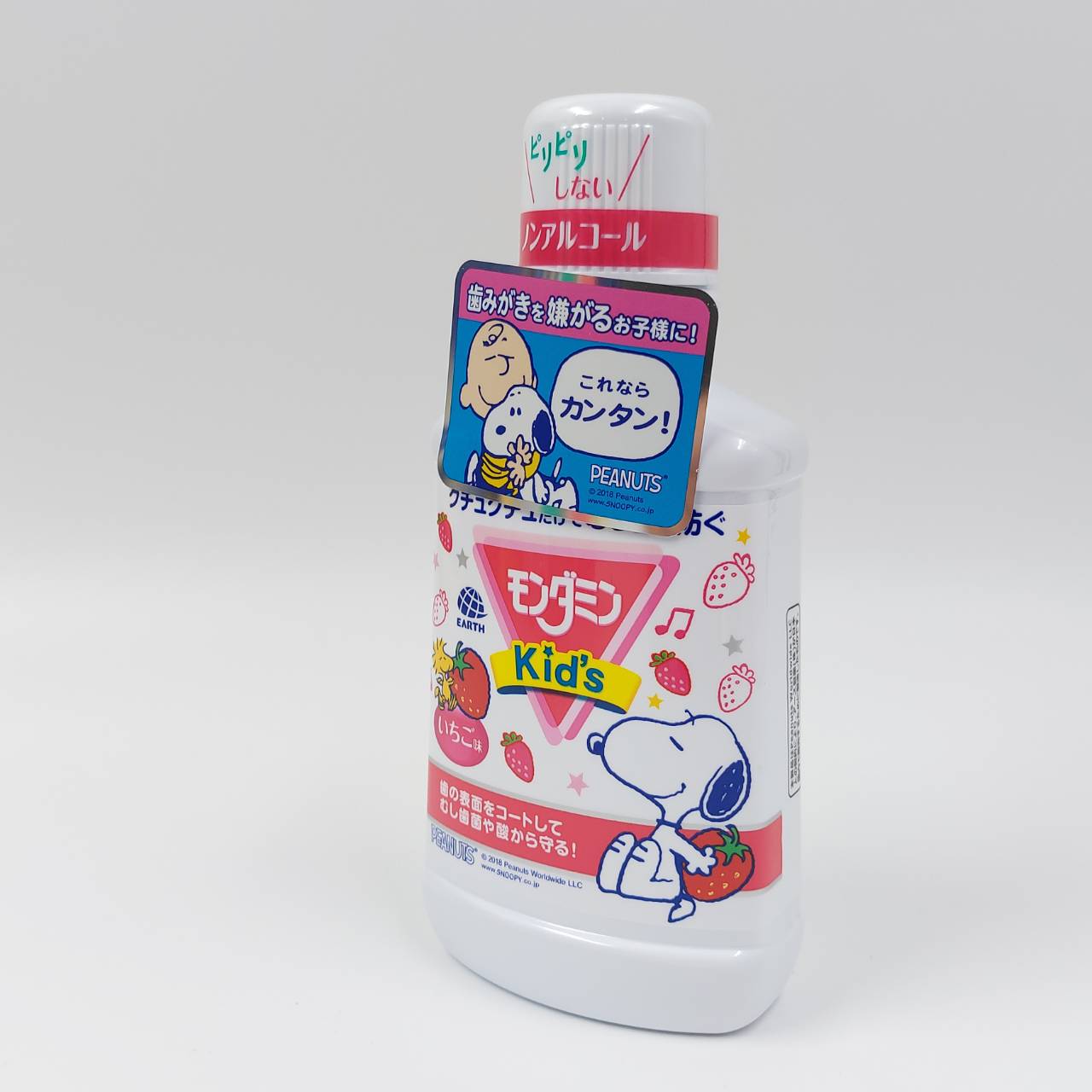 น้ำยาบ้วนปากมอนดามินรสสตอเบอรี่ Mondamin KID'S Children's Mouth Wash 250ml