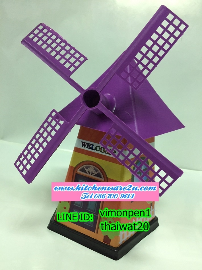 P10160 ออมสิน กังหันวินมิล (15*15*25 cm) ขายดีมากก ราคาส่งต่อ 1 โหล: 12 อัน (ขายส่งทุกอย่าง 20 บาท)