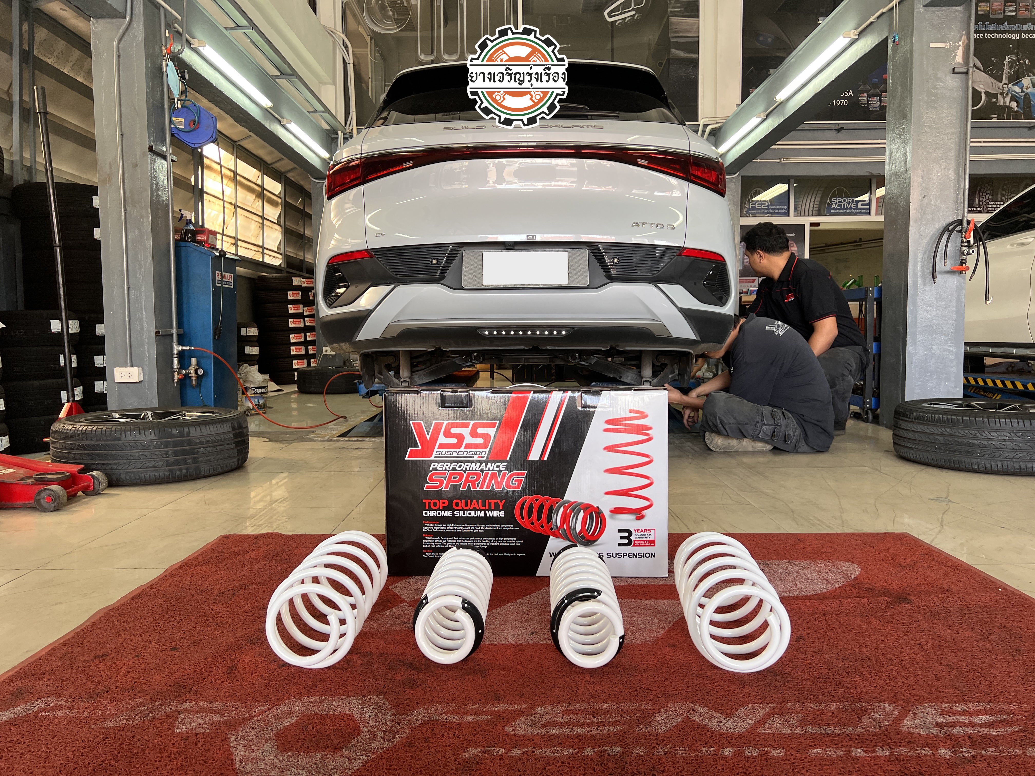 BYD ต้องการเปลี่ยน Spring เพิ่มความมั่นใจในการขับขี่ โทร.086-569-1915 [+] YSS COMFORT SERIES [WHITE] 𝙊𝙪𝙧 𝙎𝙚𝙧𝙫𝙞𝙘𝙚 บริการทางร้านเรารับทำอะไรบ้าง 🔧 ติดตั้งยางแบบไร้รอย 100% 🔧 บริการสลับยาง ตามอายุ 🔧 มียางรถยนต์ทุกยี่ห้อให้เลือกซื้อ 🔧 เช็คช่วงล่าง แก้ปัญหาให้ตรงจุด 🔧 บริการล้างลิ้นปีกผีเสื้อ 🔧 บริการเช็คระยะรถยนต์ 🔧 เปลี่ยนถ่ายของเหลวทั้งระบบ 🔧 ตั้งศูนย์ด้วยเครื่อง HUNTER นำเข้าจาก USA สอบถามข้อมูลเพิ่มเติม หรือนัดหมายเข้ารับบริการ Tel : 08-6569-1915 Tel : 08-6544-5963 Line id : @88rw Tiktok : https://www.tiktok.com/@88rwycrr Youtube : https://youtube.com/@88rw Facebook : https://www.facebook.com/88rwtire Location : https://goo.gl/maps/HrNUAZXPN94KvxZ98?coh=178573&entry=tt #รถยนต์มีปัญหาไม่รู้ต้องแก้ตรงไหน ทางเรายินดี ตรวจหาปัญหาและหาวิธีแก้ บอกลูกค้าก่อนลงมือทำเสมอราคาเป็นธรรมไม่เอาเปรียบ สบายใจคุณลูกค้า ---------------------------------- ดูแลให้คำปรึกษาทุกปัญหาคาใจ ไม่ทิ้งลูกค้า มีบริการหลังการขาย 【ให้ผู้เชี่ยวชาญของเรา ดูแลรถคุณ】 ร้านยางเจริญรุ่งเรือง ยินดีต้อนรับครับ ---------------------------------- #โช๊คอัพรถยนต์ #monroe #yss #kayaba #profender #ร้านยางเจริญรุ่งเรือง #นนทบุรี #งามวงศ์วาน #amsfix #บริการช่วงล่างรถยนต์ #ซ่อมบำรุงช่วงล่าง #เซทอัพโช๊คอัพรถยนต์