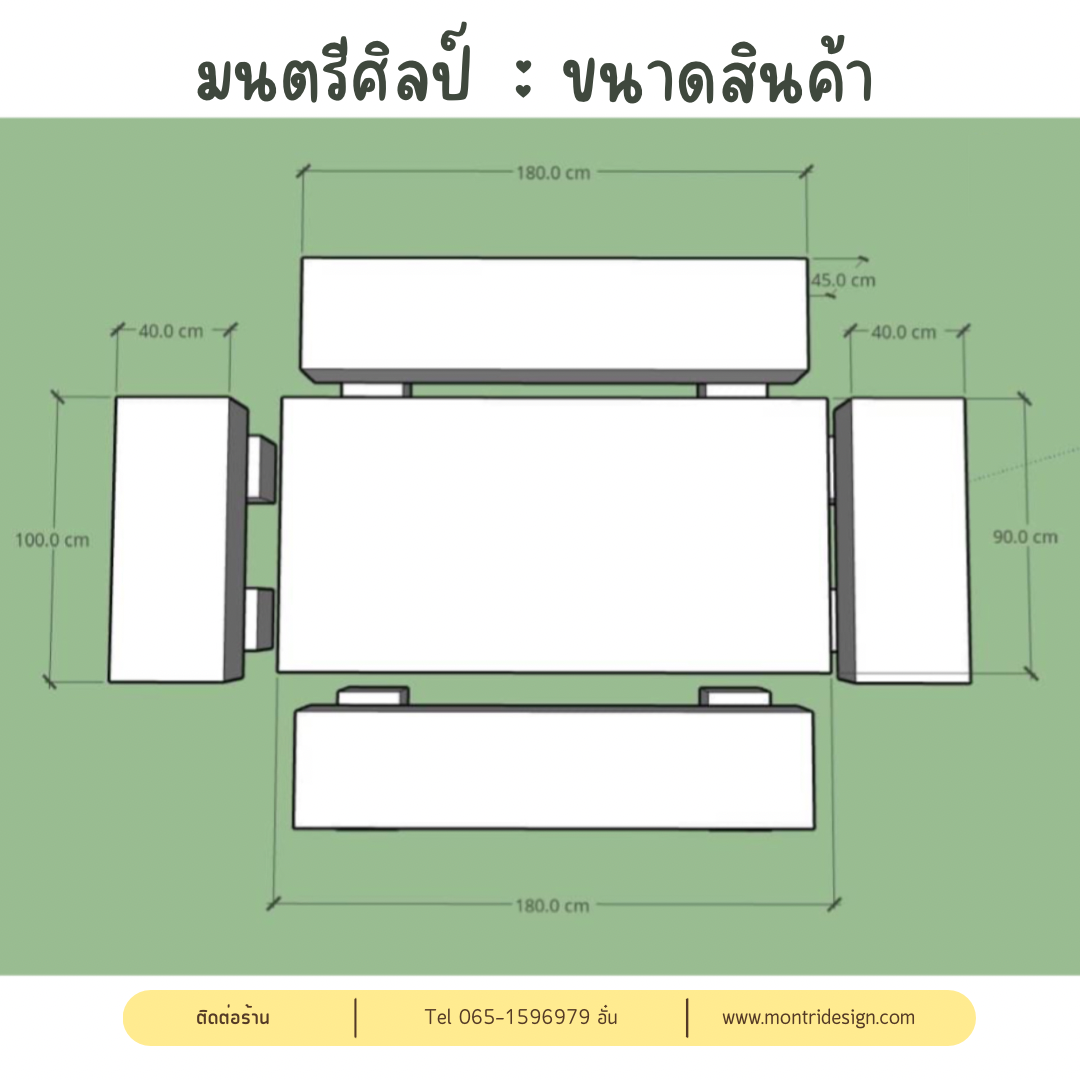 ชุดโต๊ะสนามไม้หมอน ชุดโต๊ะไม้หมอน โต๊ะสนาม ชุดโต๊ะสนามปูนลายไม้ ขนาด 180*90 cm.