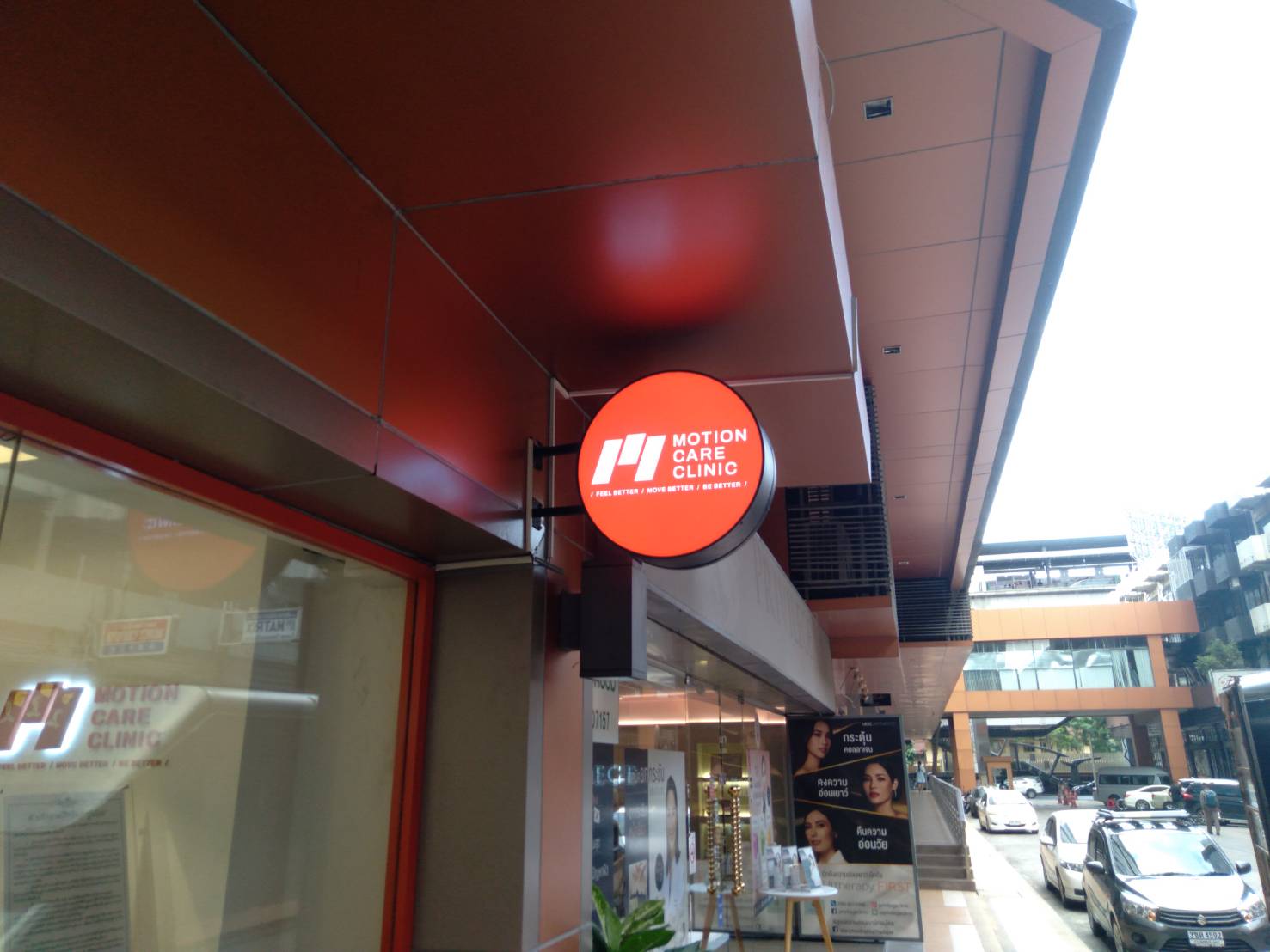 #ป้ายกล่องไฟติดหน้าร้าน