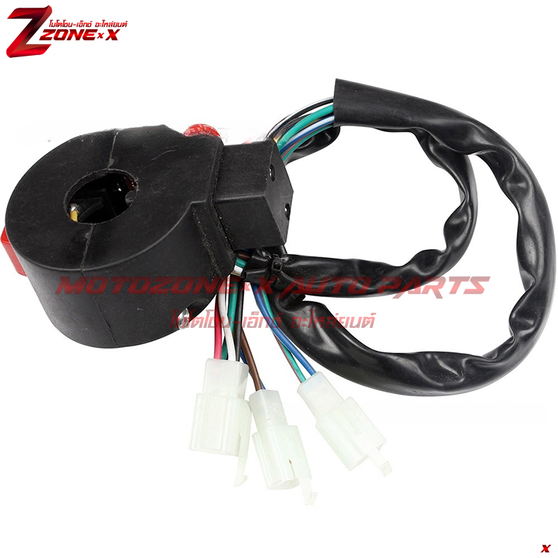 สวิตซ์ Switch 4 functions: Ignition ON/ OFF Switch, High/Low beam Head Light switch, Electric Start Switch.Horn Switch. 50-250CC MOTOZONE-X(โมโตโซน-เอ็กซ์) อะไหล่/Part
