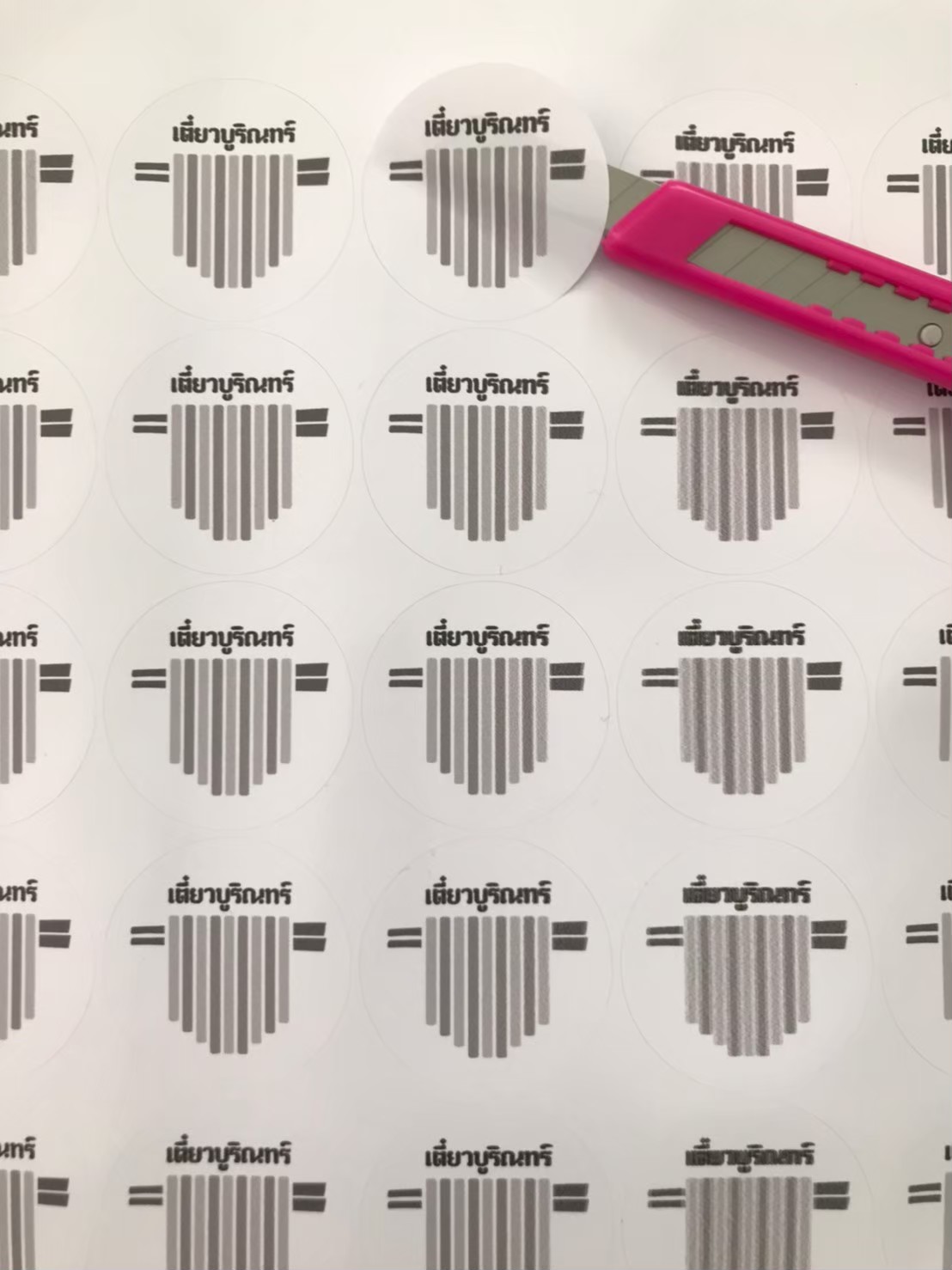 #งานสติ๊กเกอร์ไดคัท