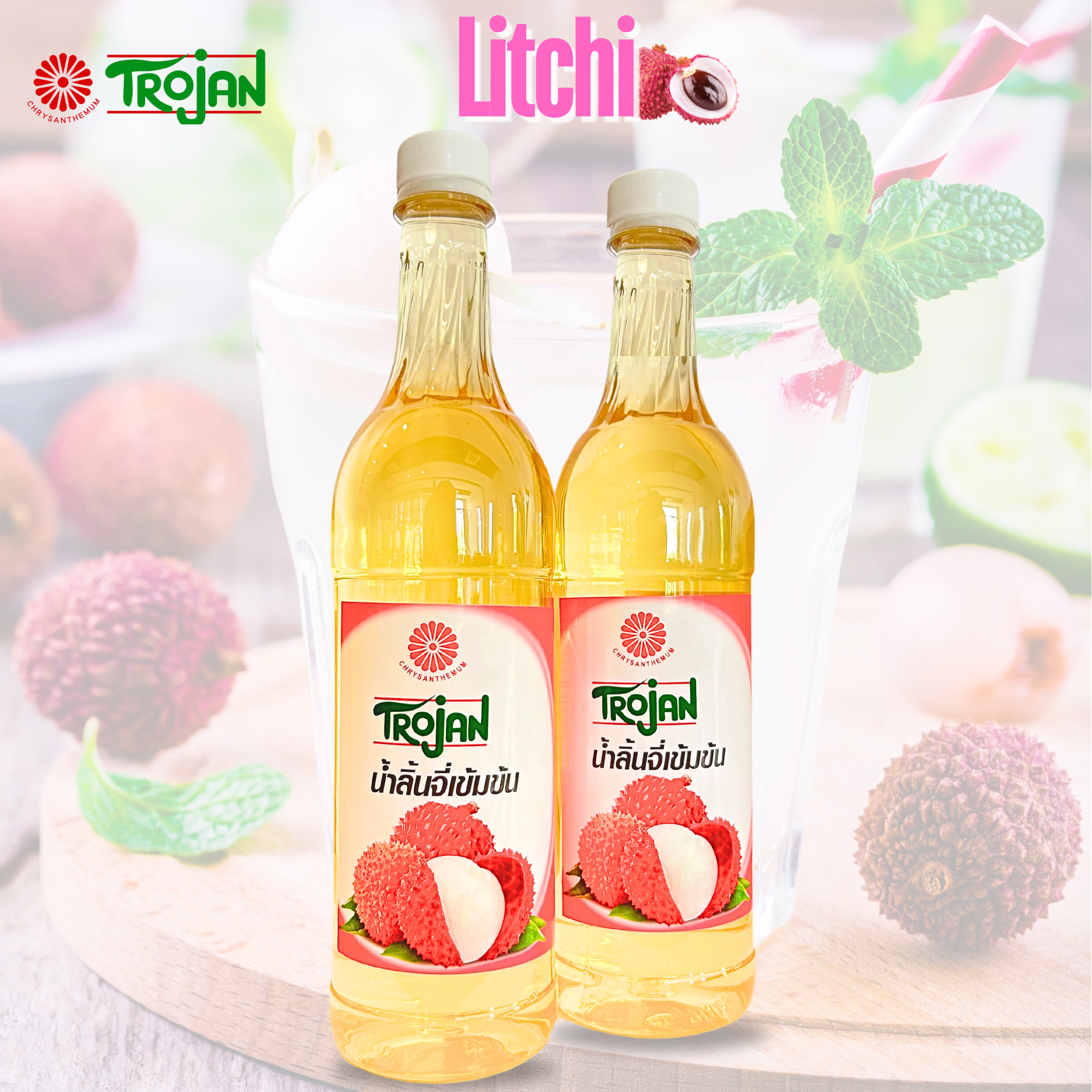 ไซรัป ลิ้นจี่ เข้มข้น ตราโตรจัน Litchi syrup Trojan