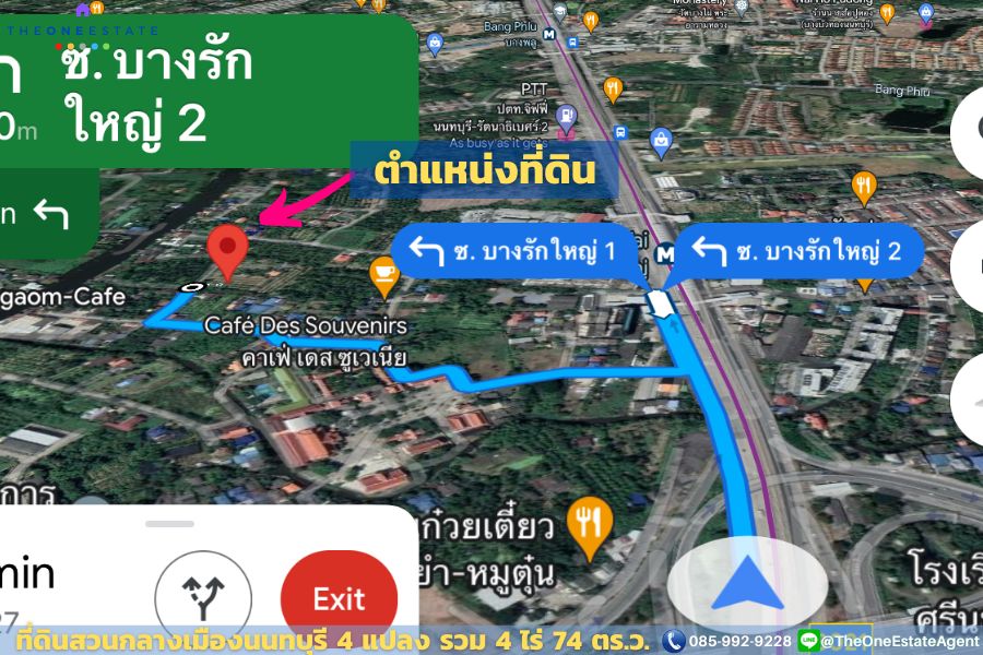 📣 ที่ดินสวนกลางเมืองนนทบุรี ใกล้ MRT-บางรักใหญ่ ใกล้เซ็นทรัลเวสต์เกต ใกล้ ถ.รัตนาธิเบศร์ เดินทางสะดวกมาก The Best ! | โทร. 085-992-9228