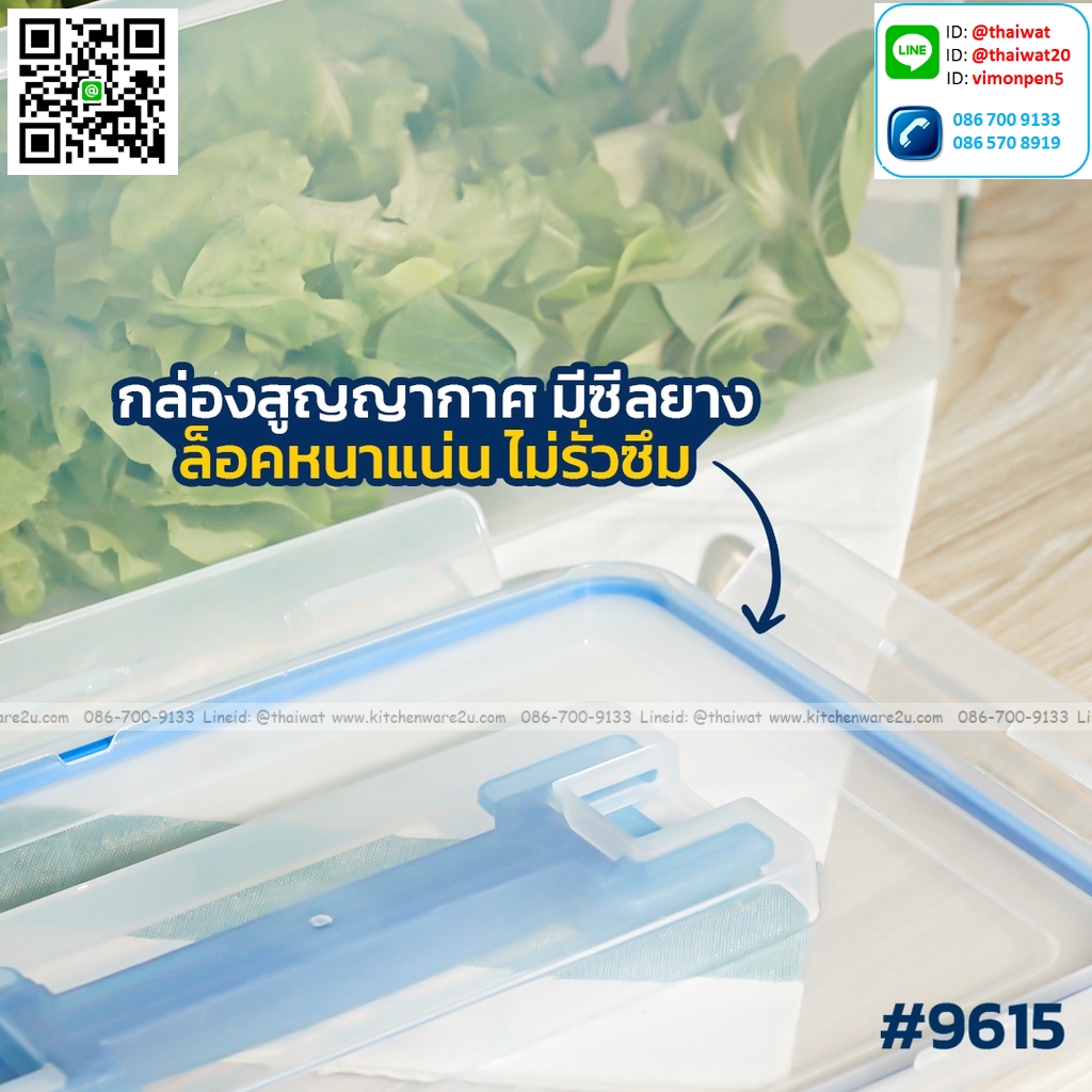 P12784 กล่องเอนกประสงค์ Double lock 12 ลิตร (24*34*19.3 cm) No.9615 ราคาขายส่งต่อ 1 โหล: 12 ใบ: เฉลี่ย 165 บต่อใบ