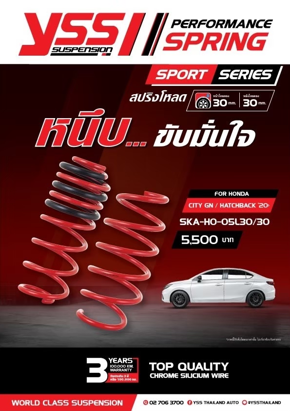 YSS Spring Sport HONDA CITY GN HATCHBACK 2020