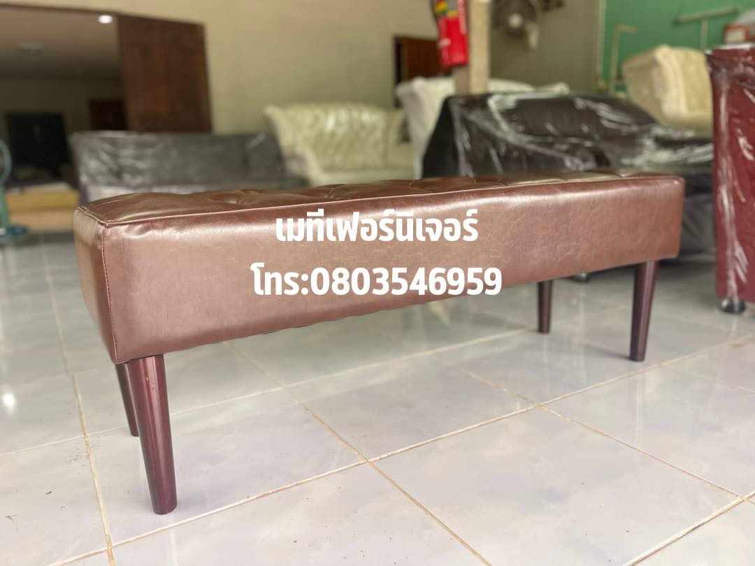 เก้าอี้สตูล โซฟาสตูล หุ้มหนังเงาสีน้ำตาล