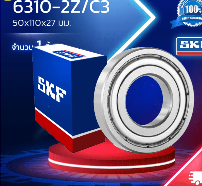 Bearing