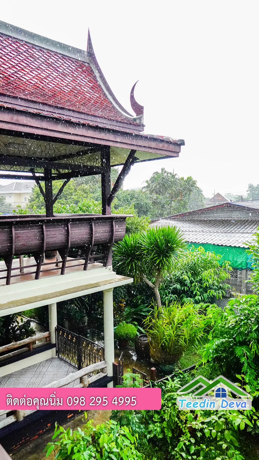 บ้านไทยประยุกต์ พร้อมสวนผลไม้ พืชผักสวนครัว ใกล้กับตัวเมืองนครนายก