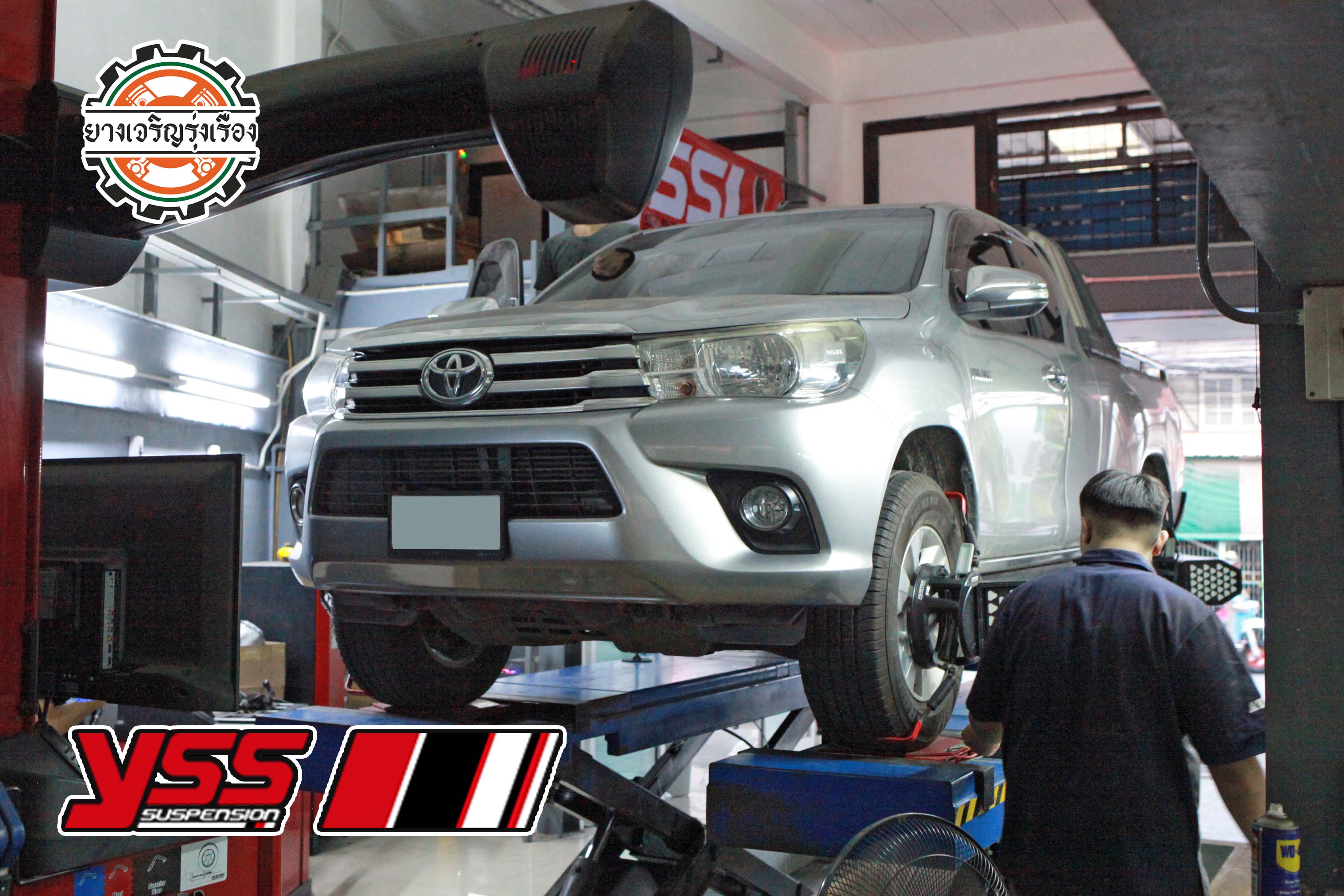 TOYOTA REVO ช่วงล่างเดิมไม่พอมือ อยากอัพเกรดให้นุ่มหนึบ เปลี่ยนโช๊คอัพ เสริมการทำงานให้เต็มประสิทธิภาพด้วย set spring จาก YSS ชุดจบงานพร้อมเดินทาง [+] 𝙔𝙎𝙎 𝙀 𝙎𝙀𝙍𝙄𝙀𝙎 + 𝙔𝙎𝙎 𝙎𝙋𝙍𝙄𝙉𝙂 เซ็ทโช๊คอัพ หน้า/หลัง สปริง 𝙔𝙎𝙎 ครบ = 26,700 บาท ล้อเดิม ยางเดิม ก็ขับสนุกได้ [+] พร้อมบริการติดตั้ง + Set up ให้เหมาะกับยาง [+] ขับสนุกด้วยบริการ ตั้งศูนย์ละเอียดให้เหมาะกับการใช้งานและลักษณะของช่วงล่าง ——————————— #ติดต่อเรา ยางรถยนต์ บริการรถยนต์ 08-6569-1915 โช๊คอัพช่วงล่างรถยนต์ ตั้งศูนย์ 08-6544-5963 𝙊𝙪𝙧 𝙎𝙚𝙧𝙫𝙞𝙘𝙚 บริการทางร้าน เรารับทำอะไรบ้าง 🔧 ติดตั้งยางแบบไร้รอย 100% 🔧 บริการสลับยาง ตามอายุ 🔧 มียางรถยนต์ทุกยี่ห้อให้เลือกซื้อ 🔧 เช็คช่วงล่าง แก้ปัญหาให้ตรงจุด 🔧 บริการล้างลิ้นปีกผีเสื้อ 🔧 บริการเช็คระยะรถยนต์ 🔧 เปลี่ยนถ่ายของเหลวทั้งระบบ 🔧 ตั้งศูนย์ด้วยเครื่อง HUNTER นำเข้าจาก USA #รถยนต์มีปัญหาไม่รู้ต้องแก้ตรงไหน ทางเรายินดี ตรวจหาปัญหาและหาวิธีแก้ บอกลูกค้าก่อนลงมือทำเสมอราคาเป็นธรรมไม่เอาเปรียบ สบายใจคุณลูกค้า ———————————- ดูแลให้คำปรึกษาทุกปัญหาคาใจ ไม่ทิ้งลูกค้า มีบริการหลังการขาย 【ให้ผู้เชี่ยวชาญของเรา ดูแลรถคุณ】 ร้านยางเจริญรุ่งเรือง ยินดีต้อนรับครับ —————————————– 𝙔𝙎𝙎 𝙀 𝙎𝙚𝙧𝙞𝙚𝙨 นุ่มนวลพรีเมี่ยม #Setupพร้อมตั้งศูนย์ ⚜️เทพเจ้าโช๊คอัพ YSS กับโช๊คตัวเรือธง E Series : Luxury Premium เปลี่ยนรถย้วยเป็นนุ่มนวลไม่โยนให้กวนใจ⛵️ #𝗨𝗽𝗴𝗿𝗮𝗱𝗲☄️ 🆙 ความเฟริม 🆙 เข้าโค้งมั่นใจ 🆙 กระชับขับสนุก 🆙 เก็บรอยต่อถนนดีเยี่ยม #แก้ไขอาการ ❌ โช๊คอัพแก้อาการโยน ❌ เข้าโค้งย้วย ❌ เมารถ 🔧Service ✅ ฟรี บริการติดตั้งโช๊อคัพ ✅ ฟรี บริการ Set up โช๊คอัพให้เหมาะกับการใช้งาน ✅ ฟรี ตั้งศูนย์ให้แม็ช กับช่วงล่างและยาง(เครื่อง HUNTER USA ความแม่นยำสูง) 🚙รีดพลังช่วงล่างมาใช้งานได้มากที่สุดด้วยการตั้งศูนย์ให้ยางรถยนต์ ช่วงล่าง ทุกอย่างแมชท์เข้าด้วยกัน💯 ลูกค้าสามารถสอบถามรายละเอียด หรือแนะนำรุ่นโช๊คอัพให้เหมาะสมกับการใช้งานได้ทางข้อความ หรือ โทร. ยางรถยนต์ บริการรถยนต์ 08-6569-1915 โช๊คอัพช่วงล่างรถยนต์ ตั้งศูนย์ 08-6544-5963 ยินดีต้อนรับครับ🙏🙏🙏 #YSS #วายเอสเอส #โช๊คอัพรถยนต์ #ช่วงล่างรถยนต์ #ร้านยางเจริญรุ่งเรือง #นนทบุรี #งามวงศ์วาน #ซ่อมบำรุงช่วงล่างรถยนต์