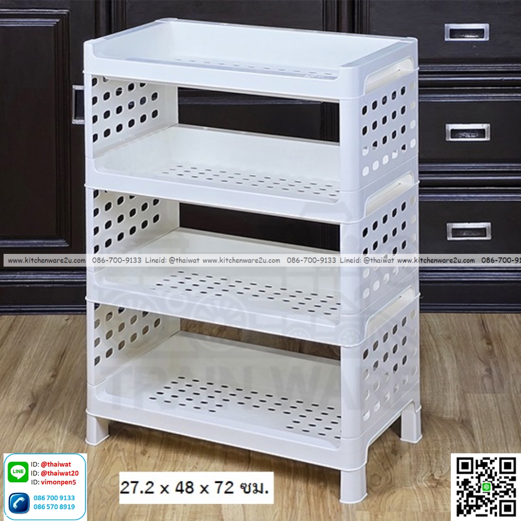 P13121 ชั้นเอนกประสงค์ 4 ชั้น (27.2*48*72 cm) สีขาว No.318-4 (ราคาขายส่งต่อ 1 โหล: 12 ชุด: เฉลี่ย 190 บต่อชุด)